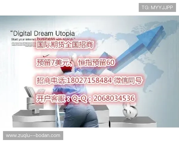 开云玩球代理返佣电子真人规则技巧避坑防骗